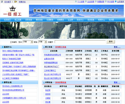 企業(yè)網(wǎng)站_企業(yè)網(wǎng)站供貨商_蘇州愛思維低至600元建企業(yè)網(wǎng)站,讓您網(wǎng)站搜索排名靠前公司企業(yè)網(wǎng)站_企業(yè)網(wǎng)站價(jià)格_蘇州愛思維網(wǎng)絡(luò)科技公司