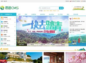 2017年旅游網(wǎng)站排名情況