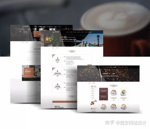 西安企業(yè)網(wǎng)站建設(shè)的布局方法與實戰(zhàn)策略