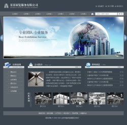 快速搭建展覽服務(wù)公司網(wǎng)站，成品模板值得選擇的方式——西安千喜網(wǎng)絡(luò)的優(yōu)勢