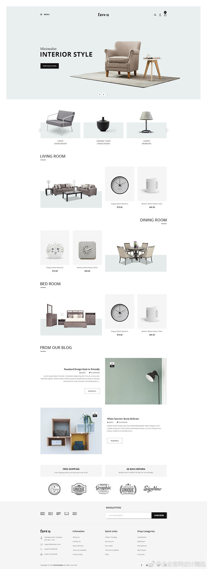 極簡風(fēng)格家居產(chǎn)品電商網(wǎng)頁設(shè)計(jì)參考