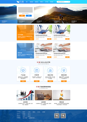 保險(xiǎn)類網(wǎng)頁設(shè)計(jì) 打造用戶信賴與便捷體驗(yàn)的關(guān)鍵要素