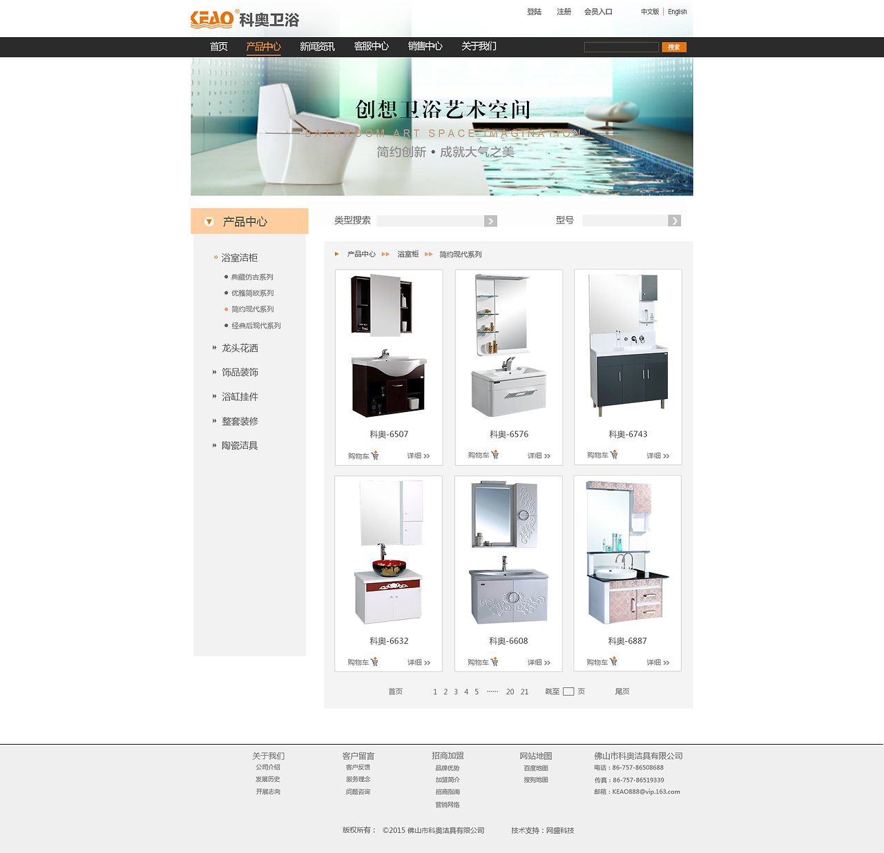 公司網(wǎng)頁設(shè)計(jì) 打造專業(yè)形象與用戶體驗(yàn)的完美結(jié)合