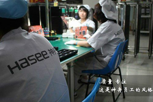 深入裝配線 筆記本電腦的誕生與圖文設(shè)計探秘