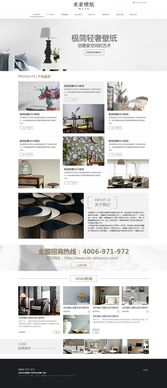 壁紙網(wǎng)頁設(shè)計的關(guān)鍵要素與實現(xiàn)