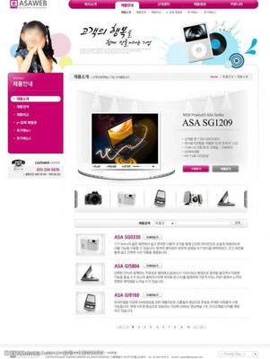 電子產(chǎn)品網(wǎng)頁設(shè)計圖片與電腦圖文設(shè)計的關(guān)鍵要素