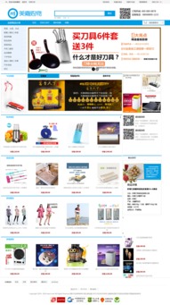 電商網(wǎng)站商品頁設(shè)計全面指南