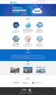 科技公司官網主頁設計素材 高清PSD圖片素材（1920x3250像素）