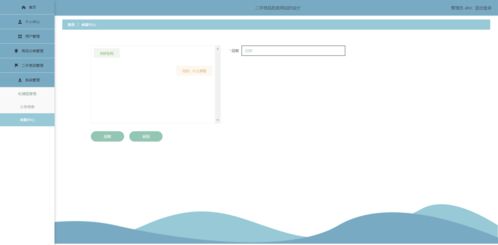 精品PHP實現的二手物品拍賣網站的設計與實現